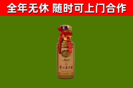恩施回收茅台价格