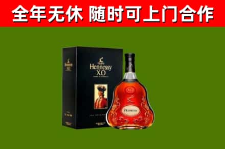 恩施回收轩尼诗多少钱