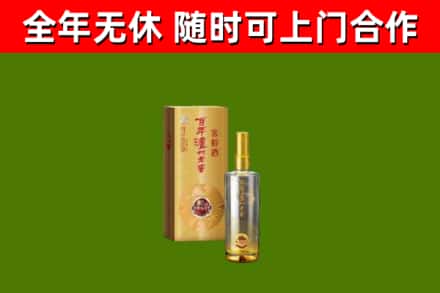 恩施回收泸州老窖