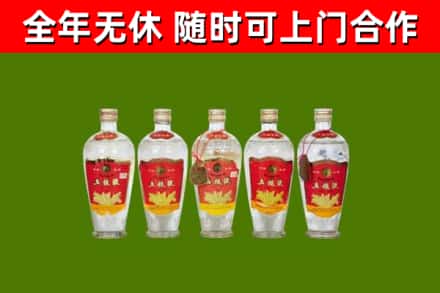 恩施回收老五粮液