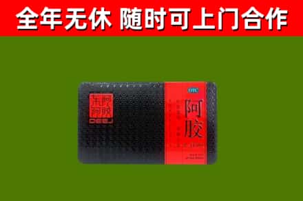 恩施烟酒回收阿胶.jpg